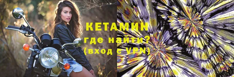 Кетамин ketamine  mega зеркало  Нововоронеж 